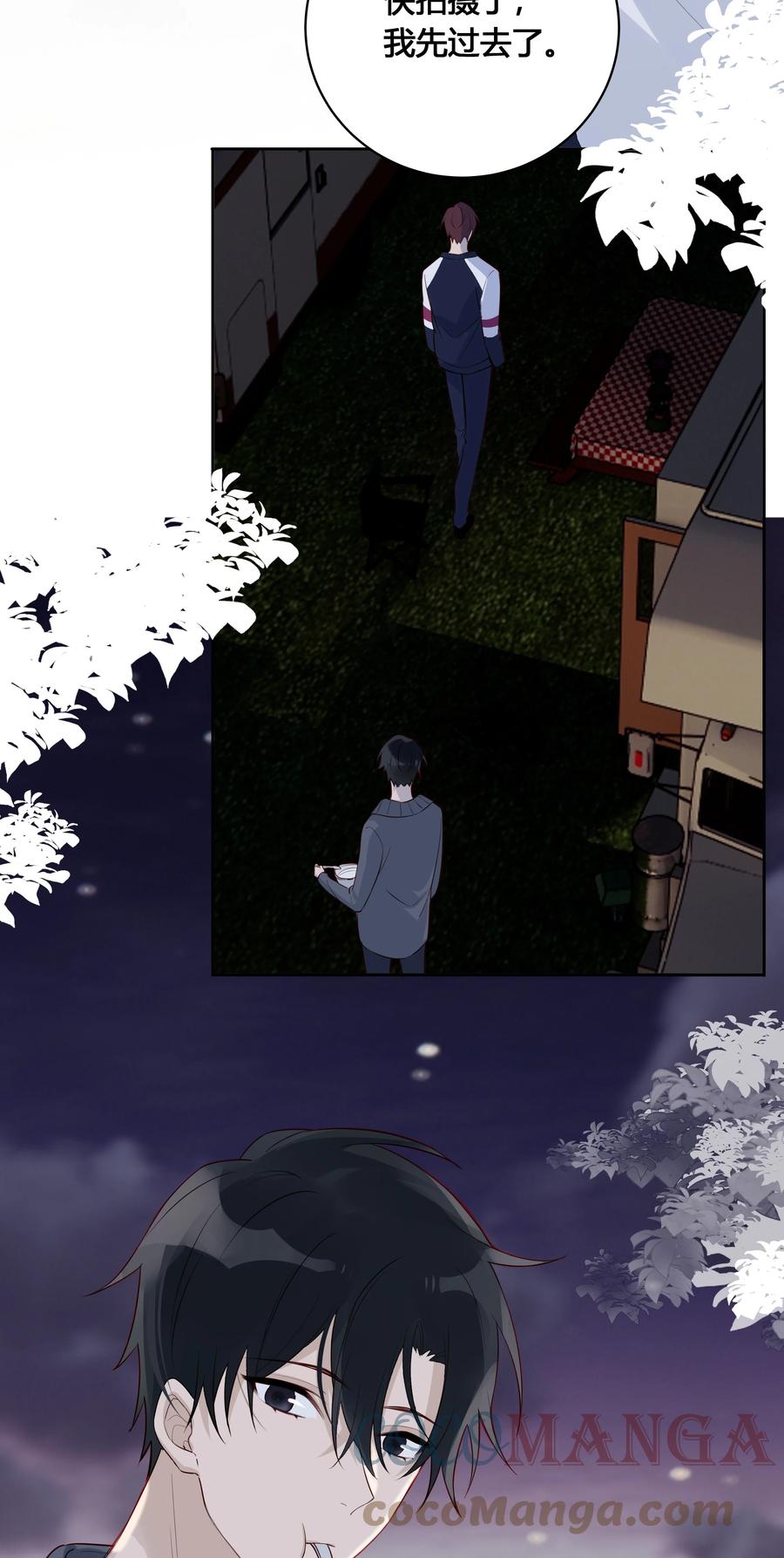 《跨界演员》024 亲就行了 第46页