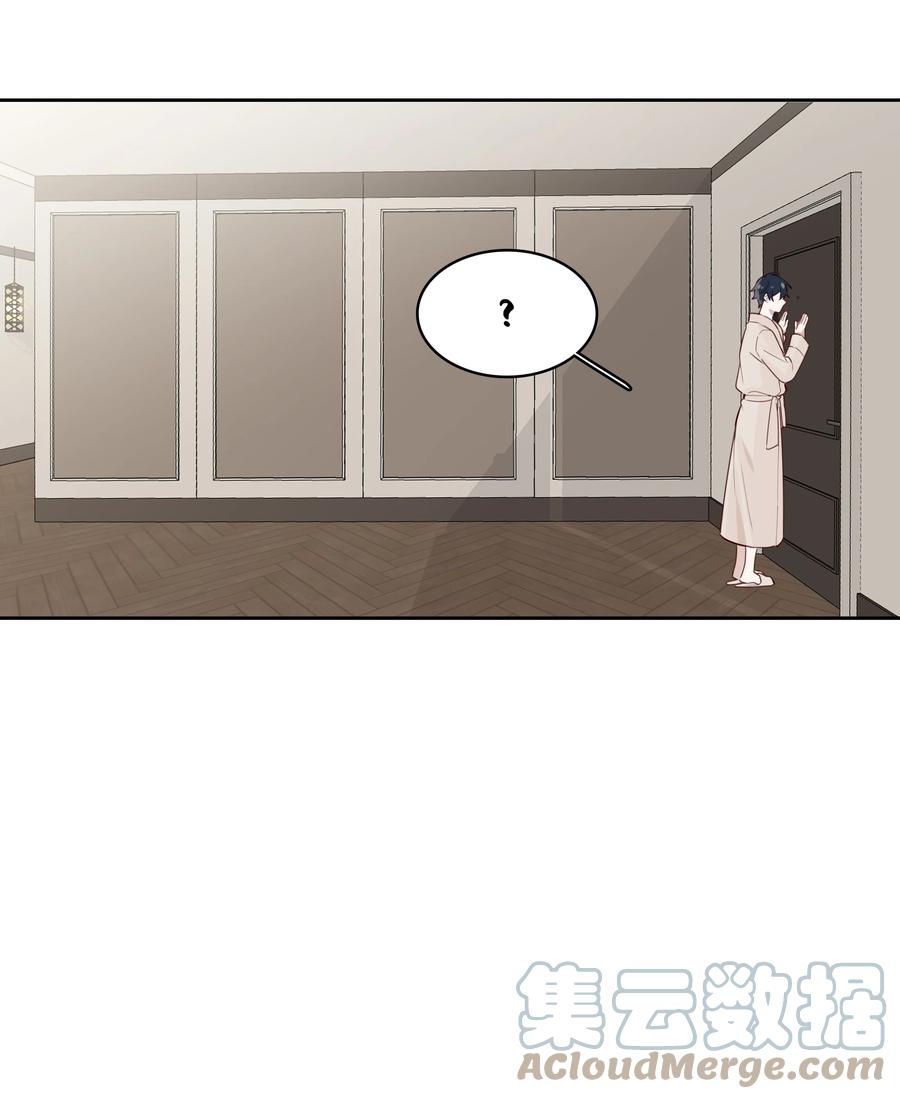 《跨界演员》026 我就想要你消气 第25页