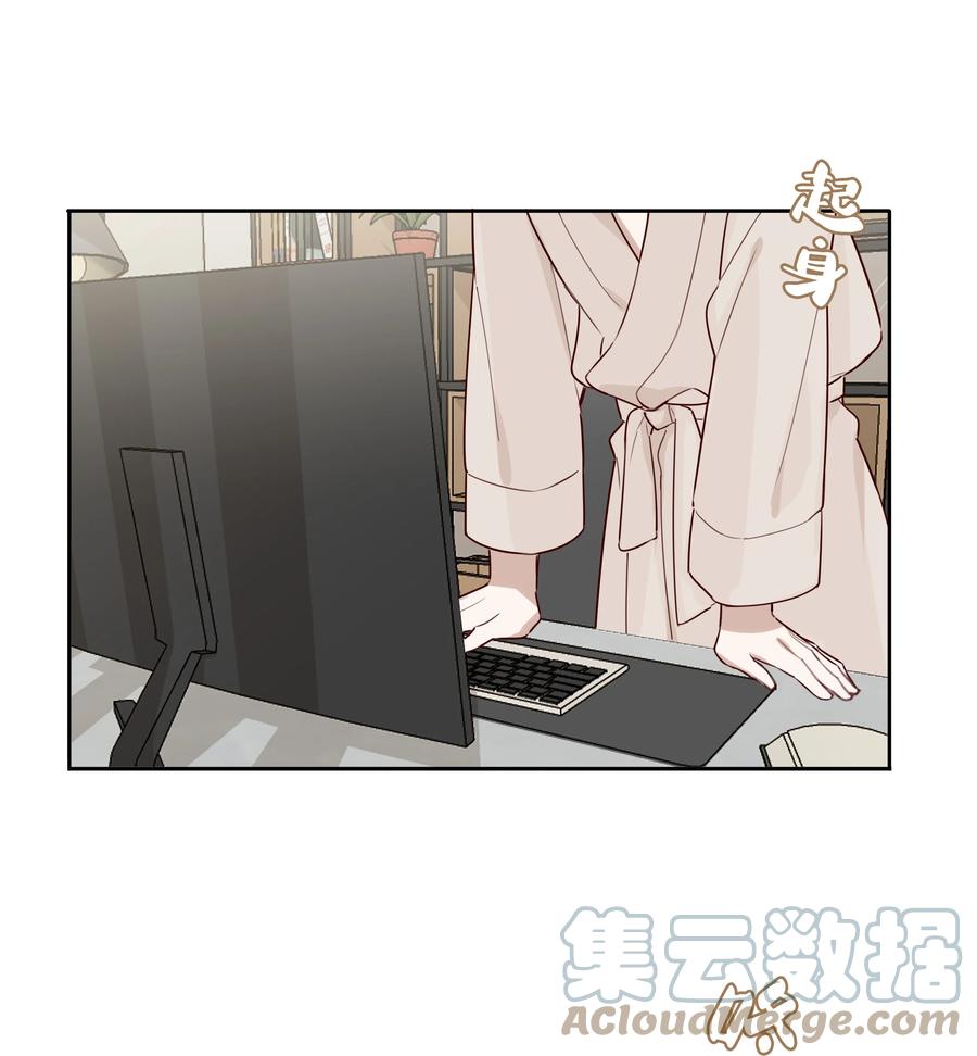 《跨界演员》026 我就想要你消气 第22页