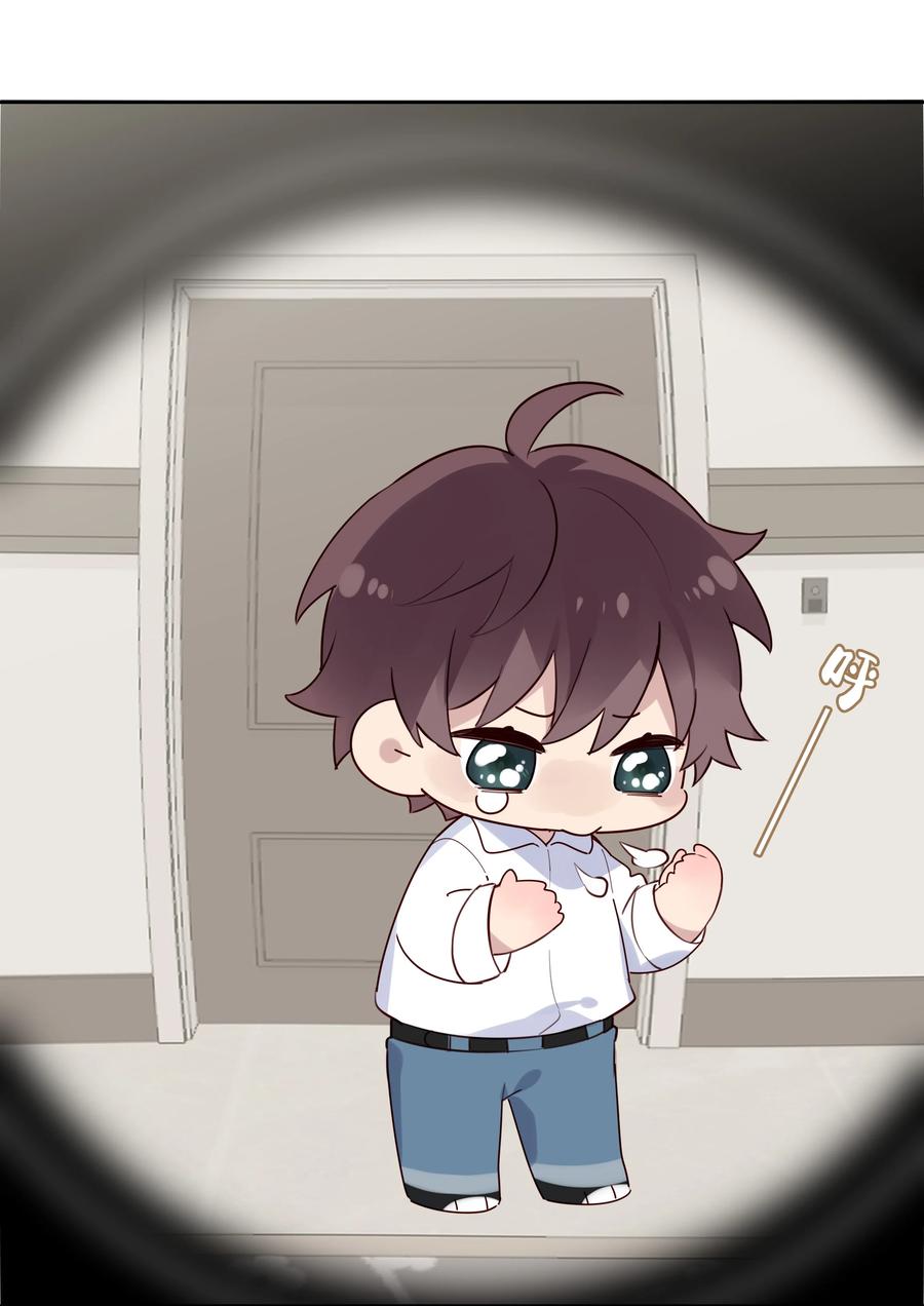 《跨界演员》026 我就想要你消气 第26页