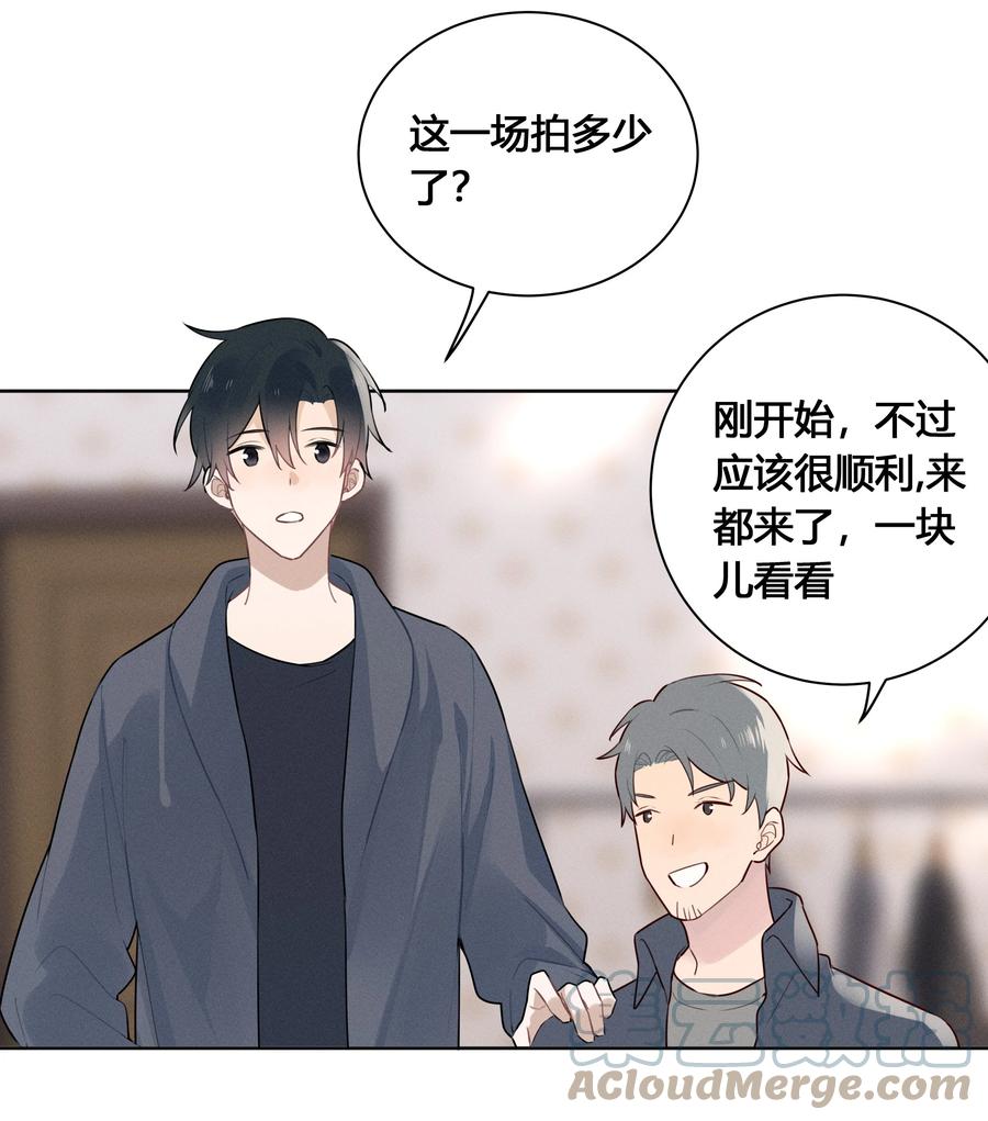 《跨界演员》027 他在朝我嘟嘟嘴 第25页