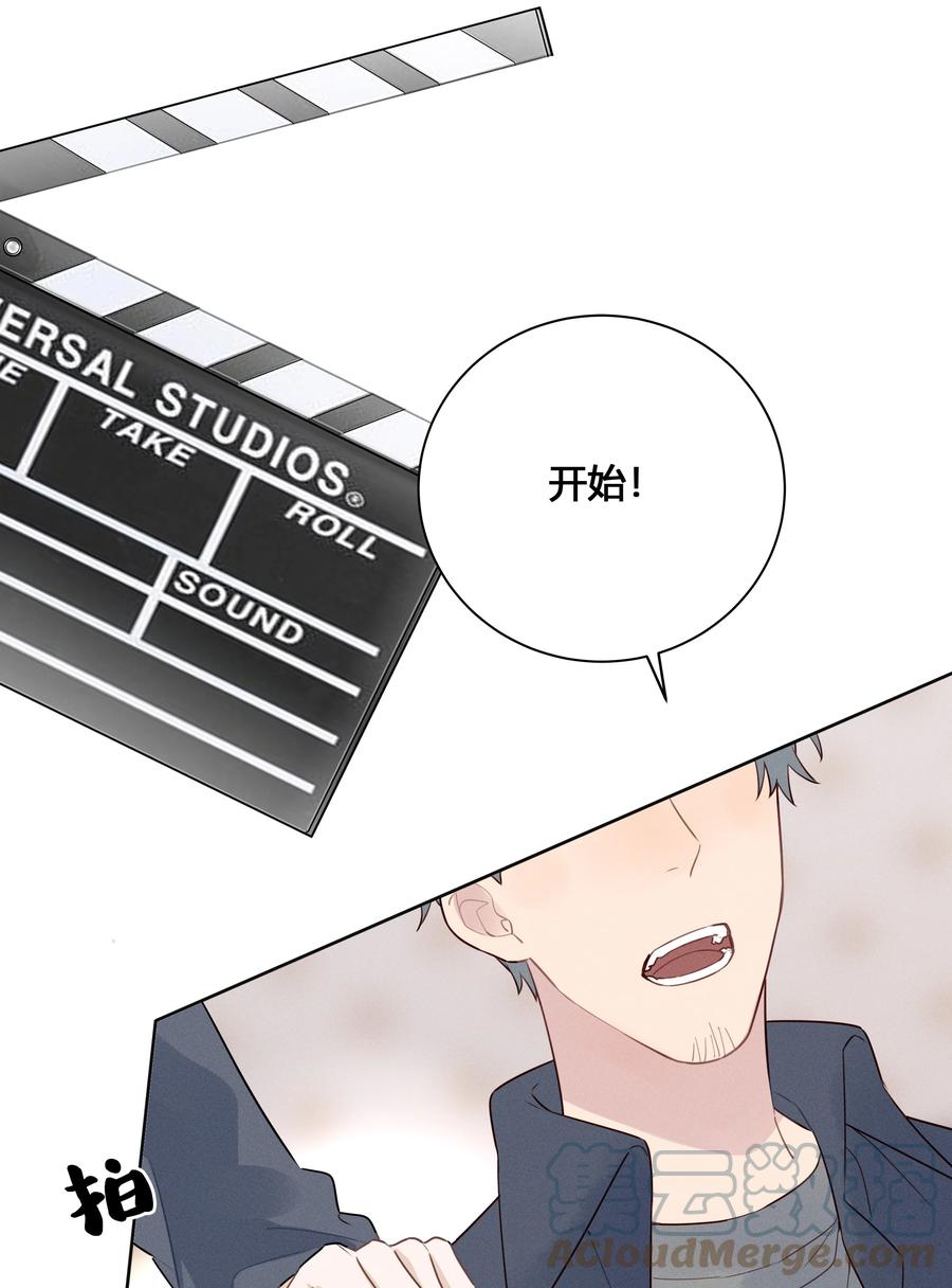 《跨界演员》027 他在朝我嘟嘟嘴 第23页
