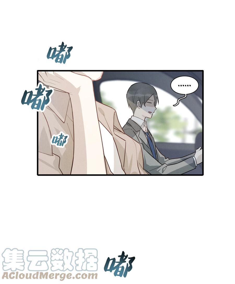 《跨界演员》001 十八线男演员晋升男一号 第7页