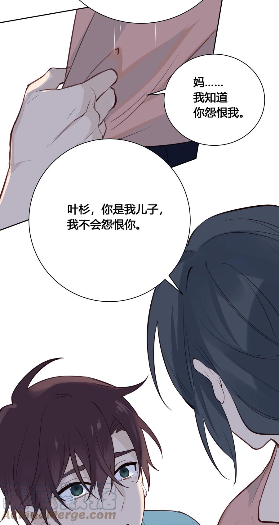 《跨界演员》028 你还挺了解他的 第43页