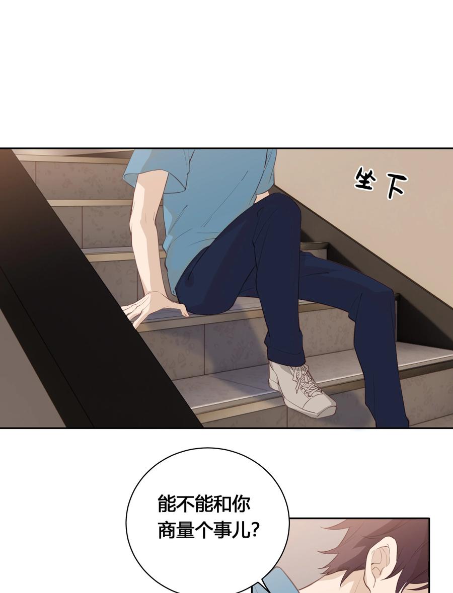 《跨界演员》028 你还挺了解他的 第15页