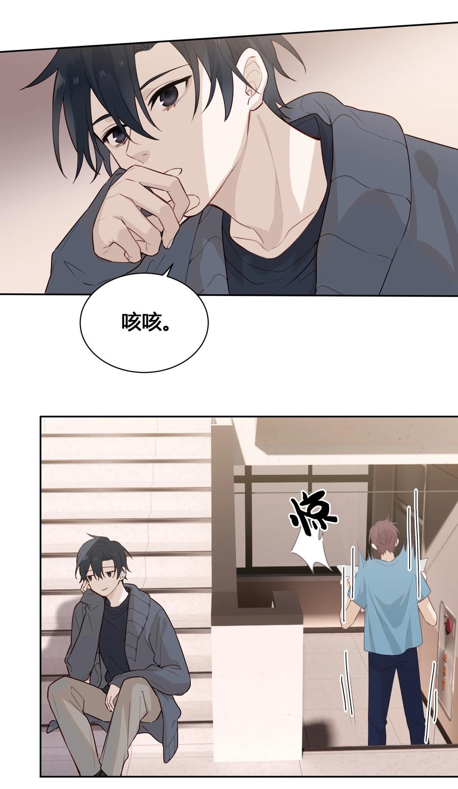 《跨界演员》028 你还挺了解他的 第11页