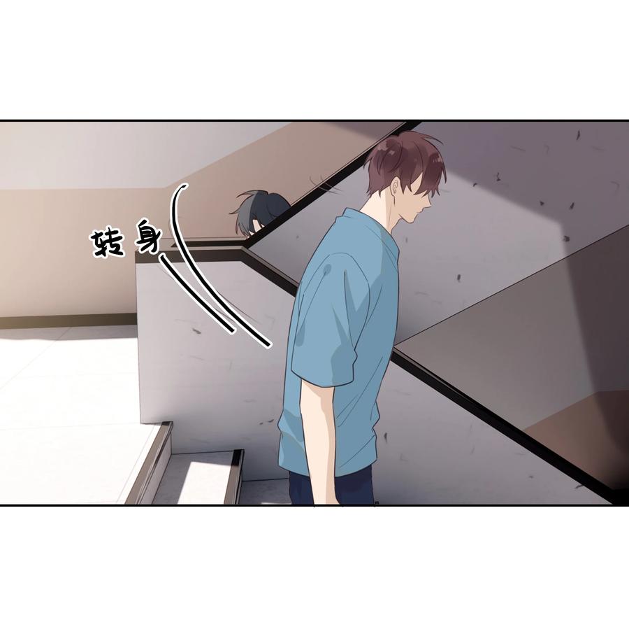 《跨界演员》028 你还挺了解他的 第14页