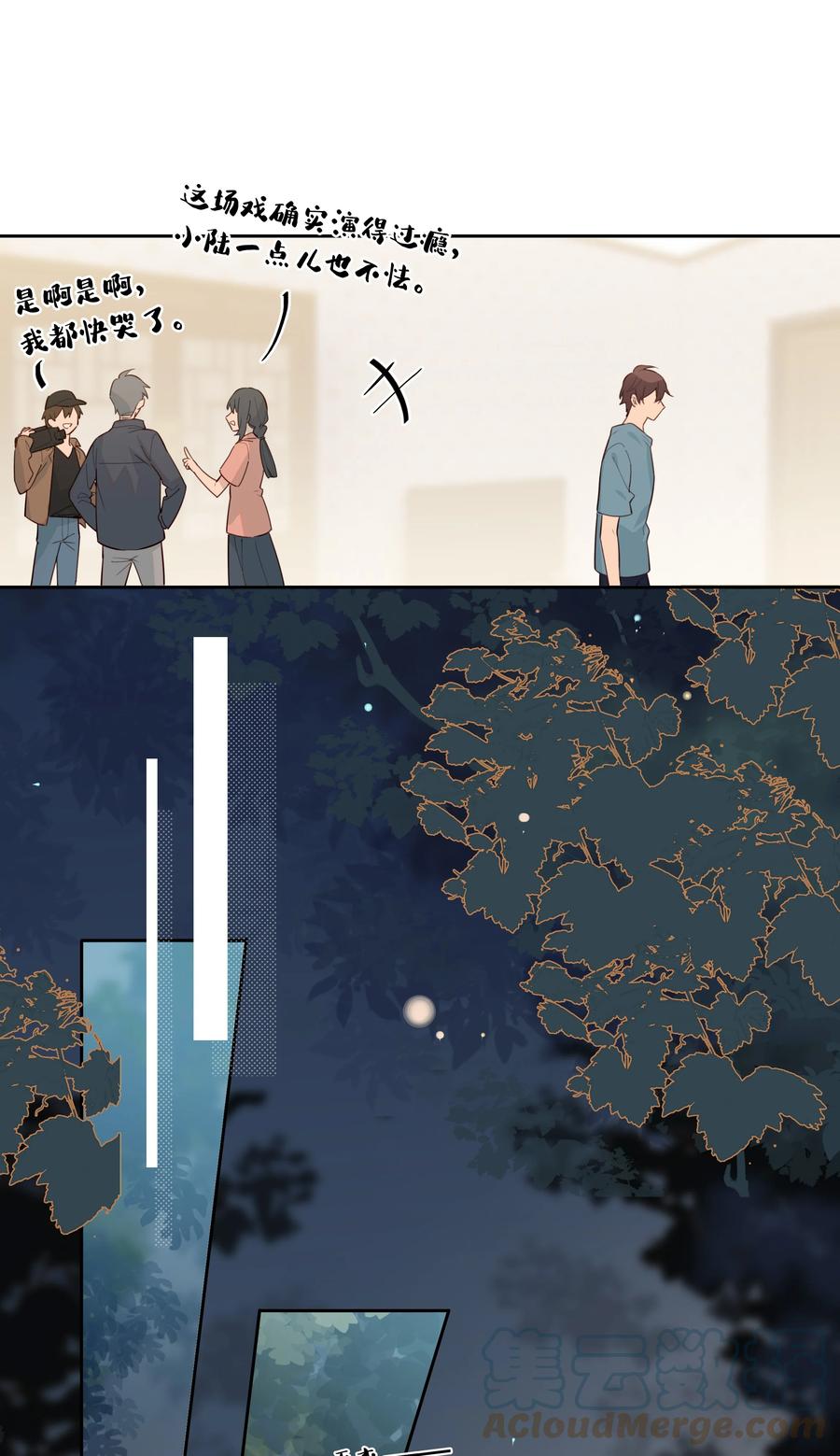 《跨界演员》029 先是帅哥才是演员 第5页