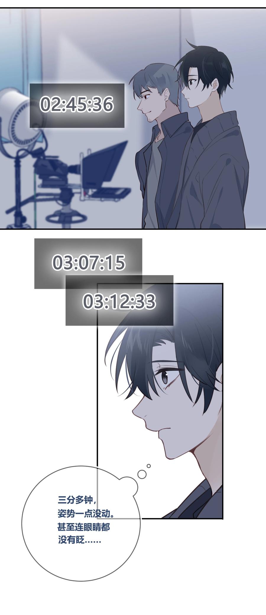 《跨界演员》030 为什么会选他 第10页