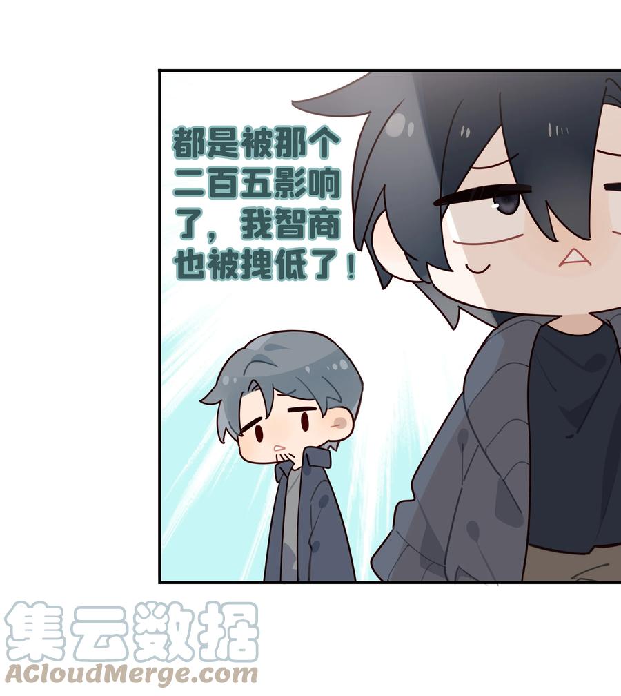 《跨界演员》030 为什么会选他 第25页