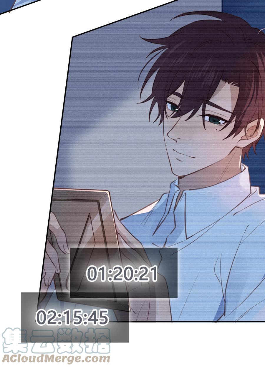 《跨界演员》030 为什么会选他 第9页