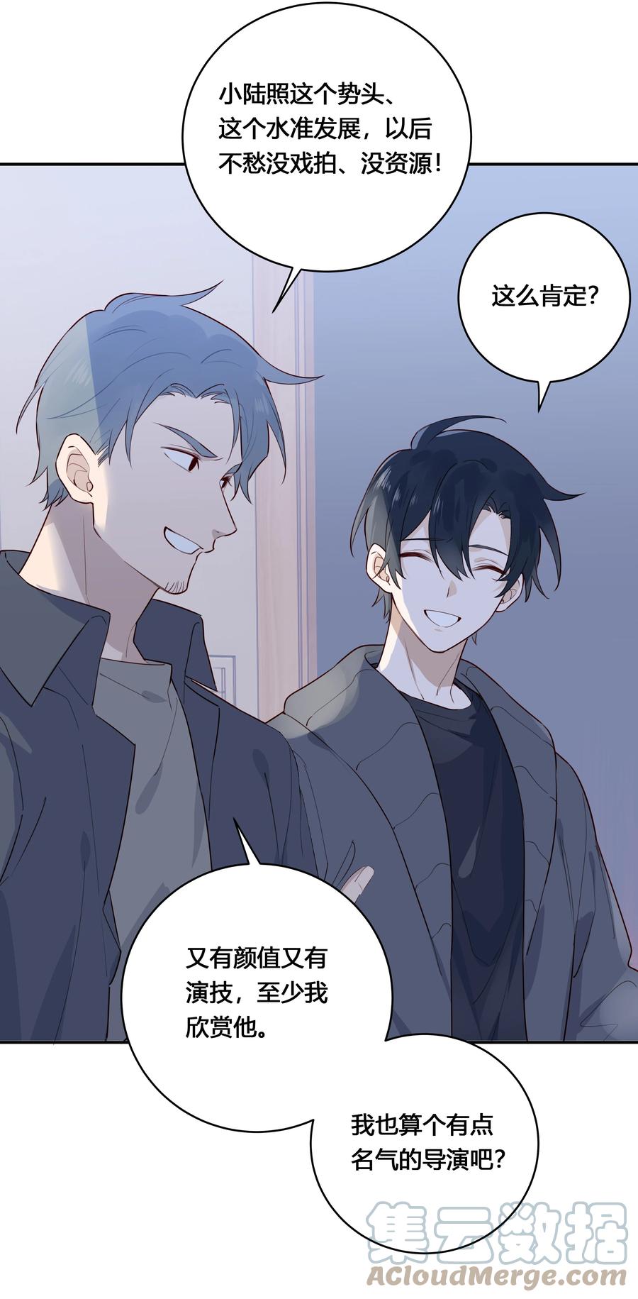 《跨界演员》030 为什么会选他 第19页