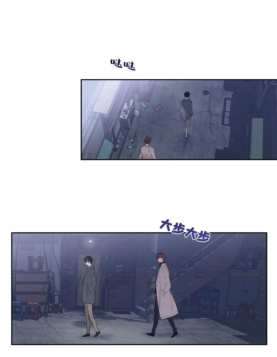 《跨界演员》031 等一场山城艳遇 第8页