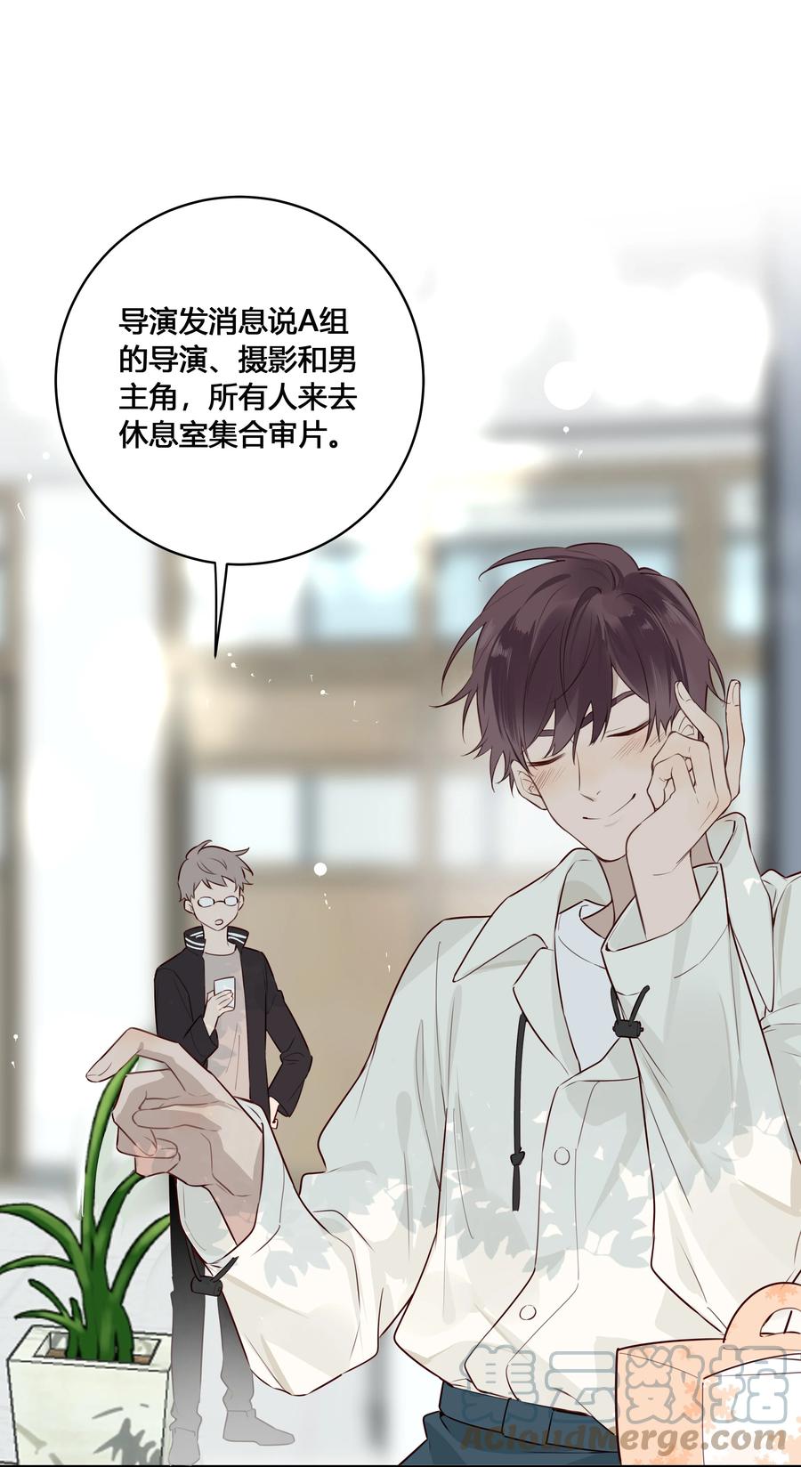 《跨界演员》032 他是在给我讲戏？！ 第19页