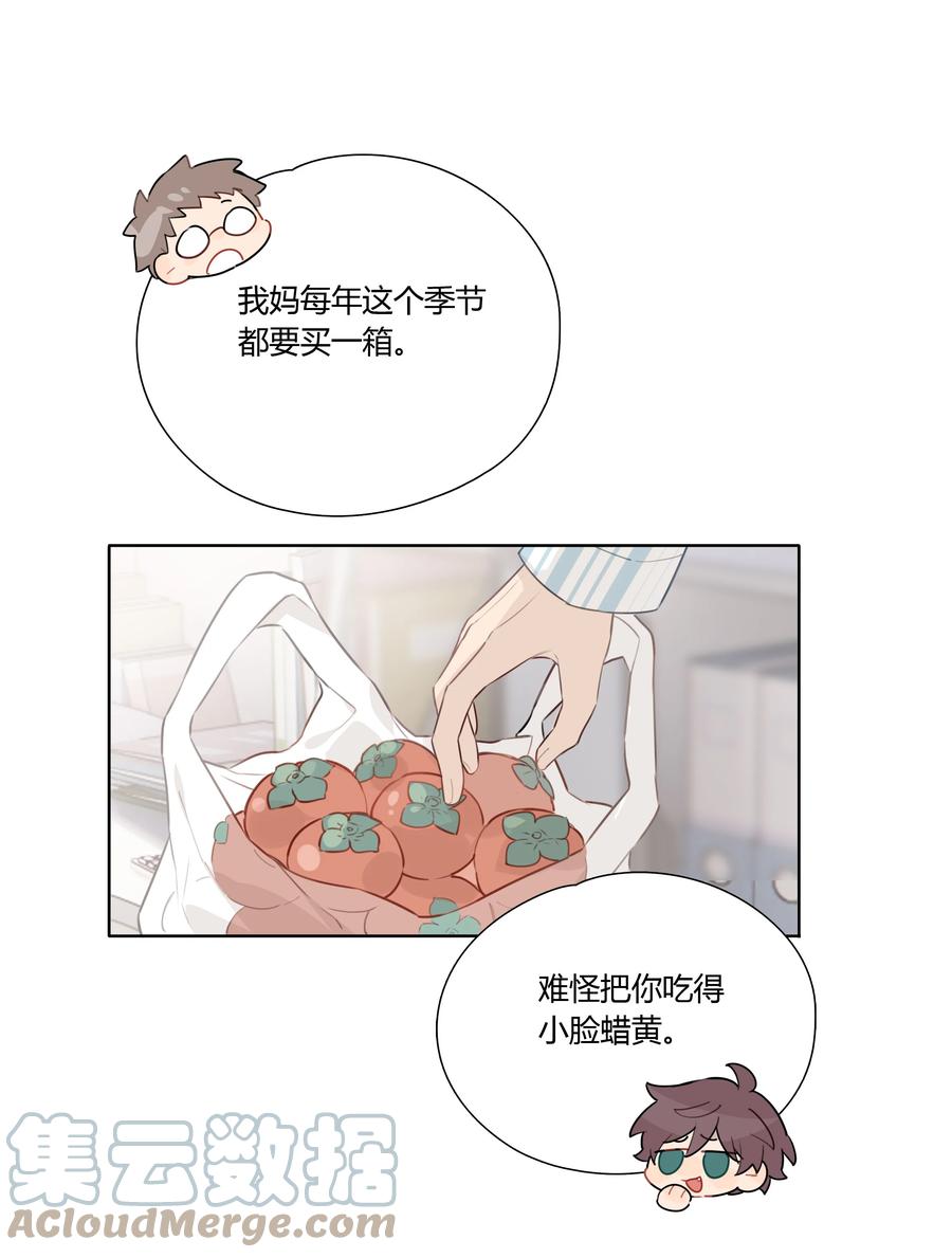 《跨界演员》033 被小演员放鸽子了 第13页