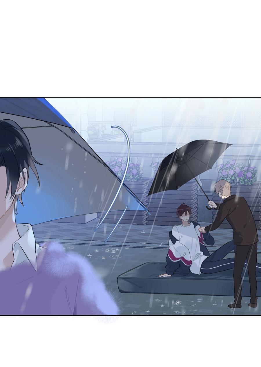 《跨界演员》036 瞿燕庭摸我脸了 第27页