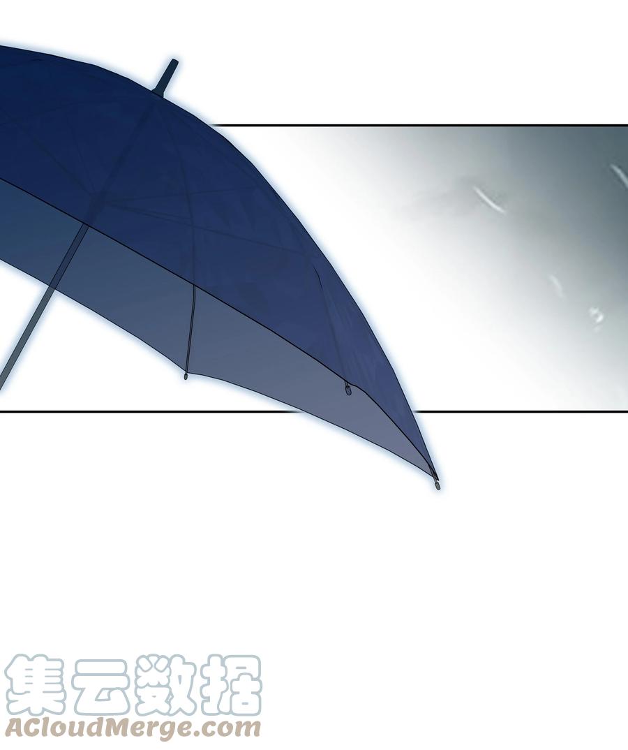 《跨界演员》036 瞿燕庭摸我脸了 第22页