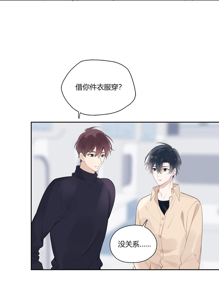 《跨界演员》036 瞿燕庭摸我脸了 第6页