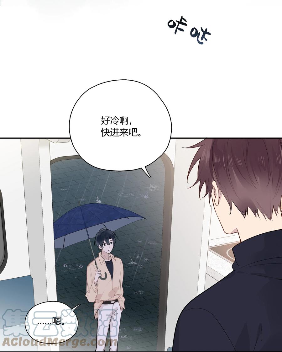 《跨界演员》036 瞿燕庭摸我脸了 第4页