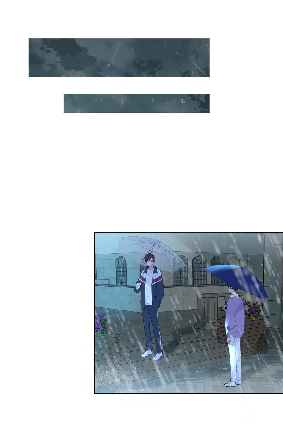 《跨界演员》036 瞿燕庭摸我脸了 第32页