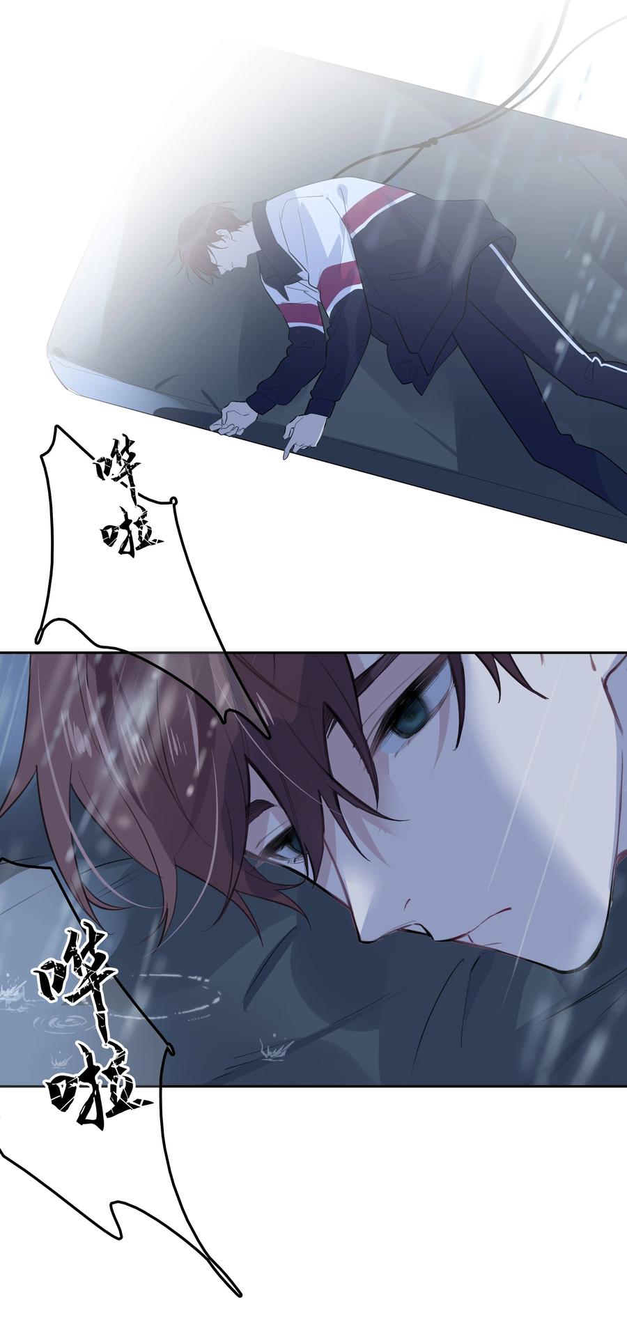 《跨界演员》036 瞿燕庭摸我脸了 第21页