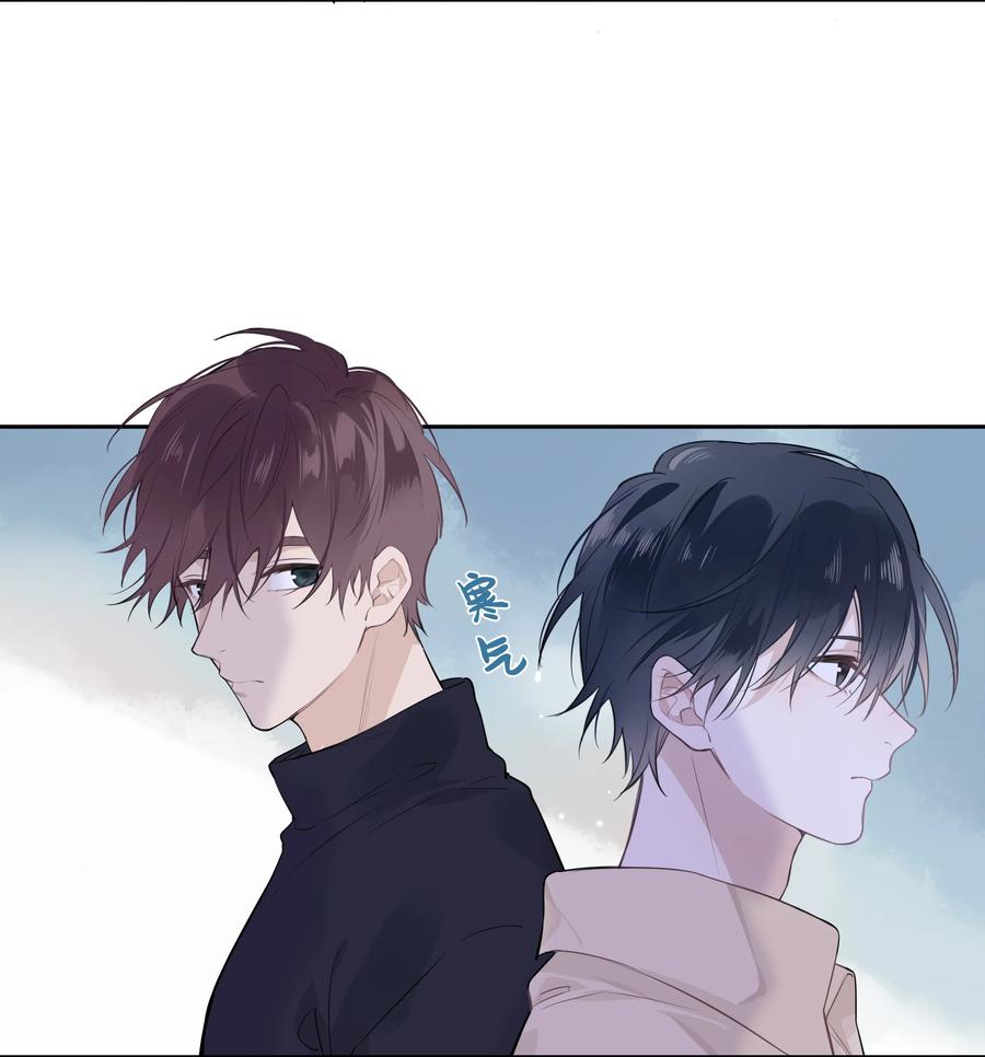 《跨界演员》036 瞿燕庭摸我脸了 第5页