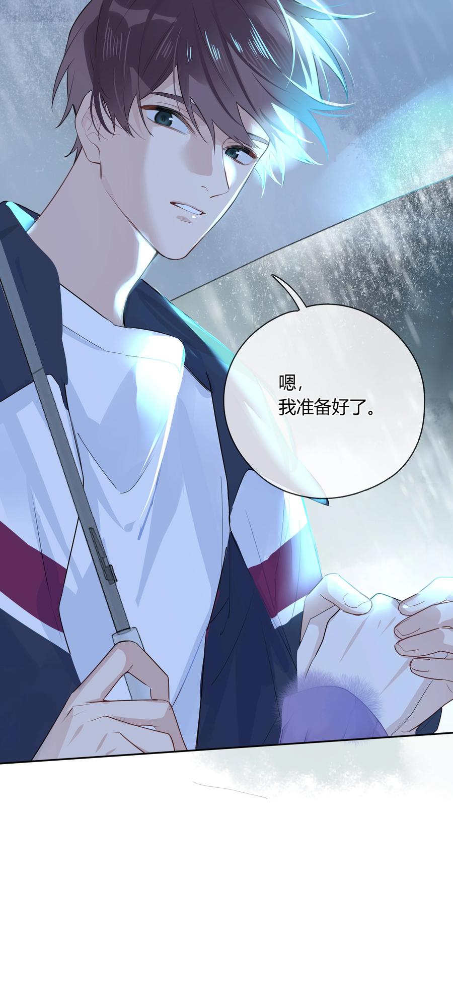 《跨界演员》036 瞿燕庭摸我脸了 第38页