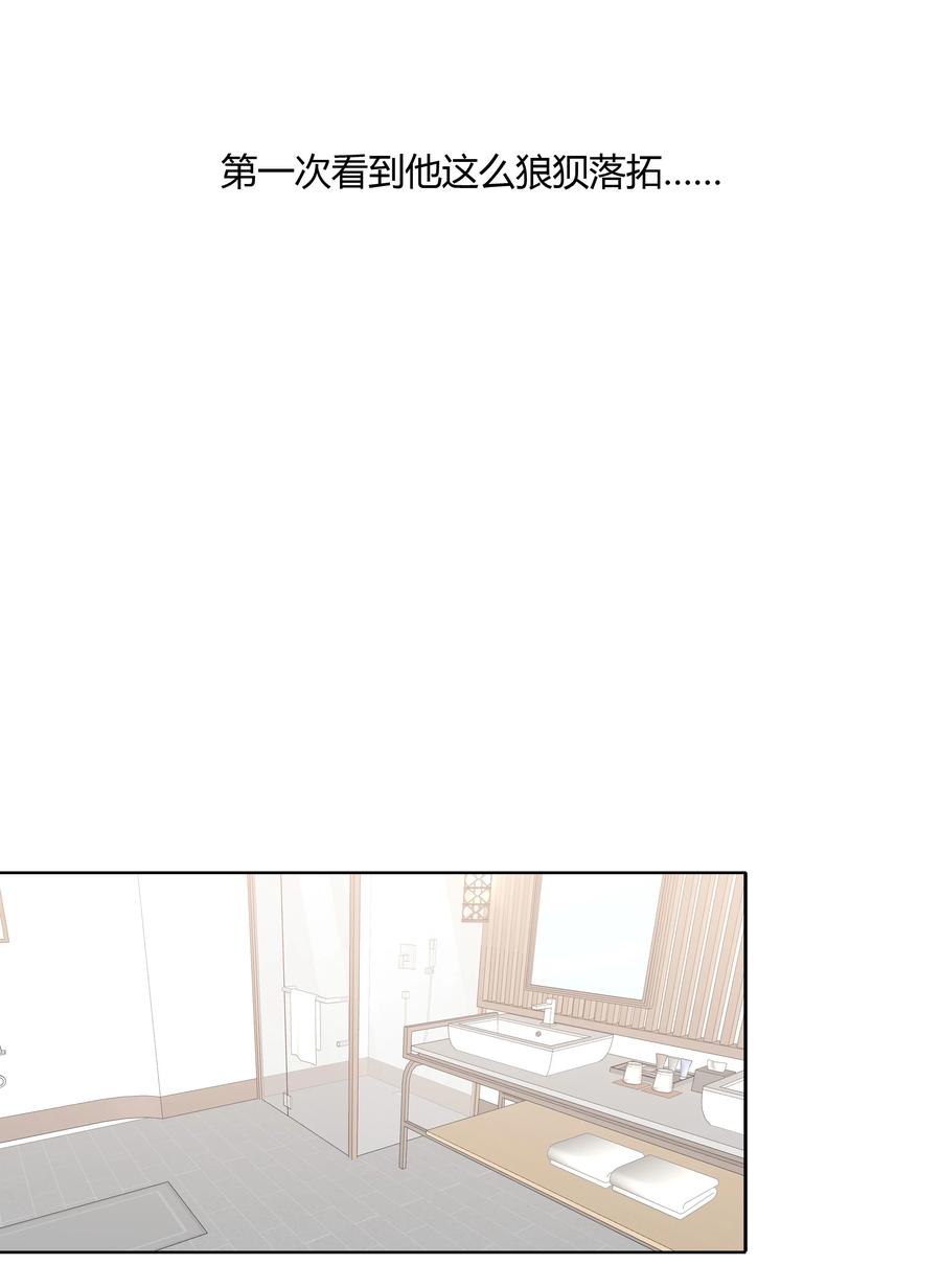 《跨界演员》037 一切都不是意外 第39页