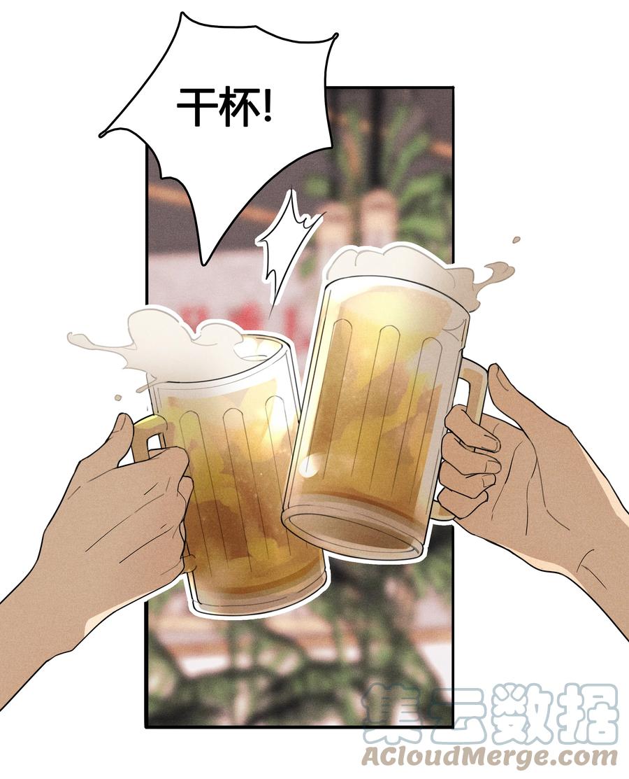 《跨界演员》002 他是活脱脱的叶小武 第17页