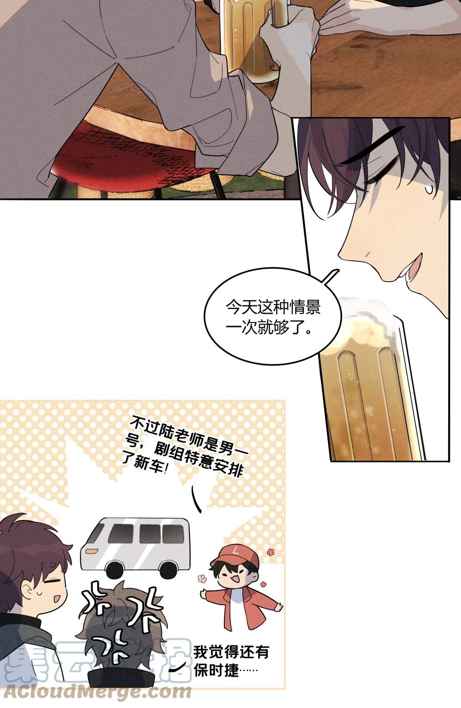 《跨界演员》002 他是活脱脱的叶小武 第19页