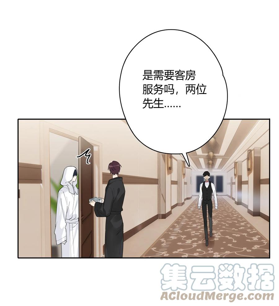 《跨界演员》038 我是来拿毛衣的 第3页