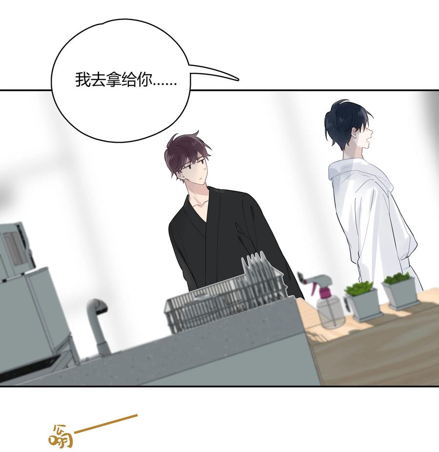 《跨界演员》038 我是来拿毛衣的 第20页