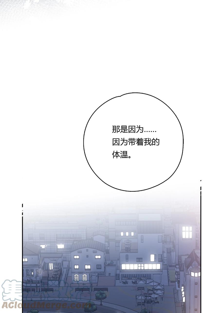 《跨界演员》039 风衣也很暖和 第35页