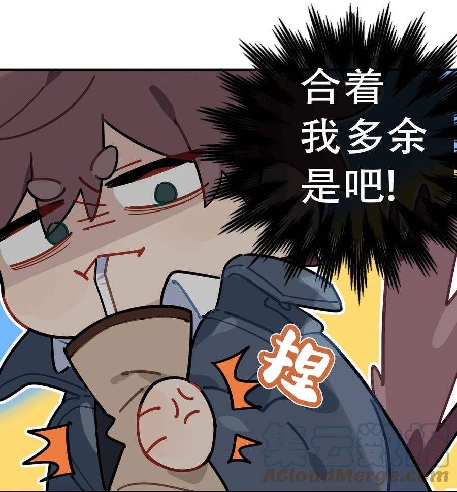 《跨界演员》041 为领导服务 第34页