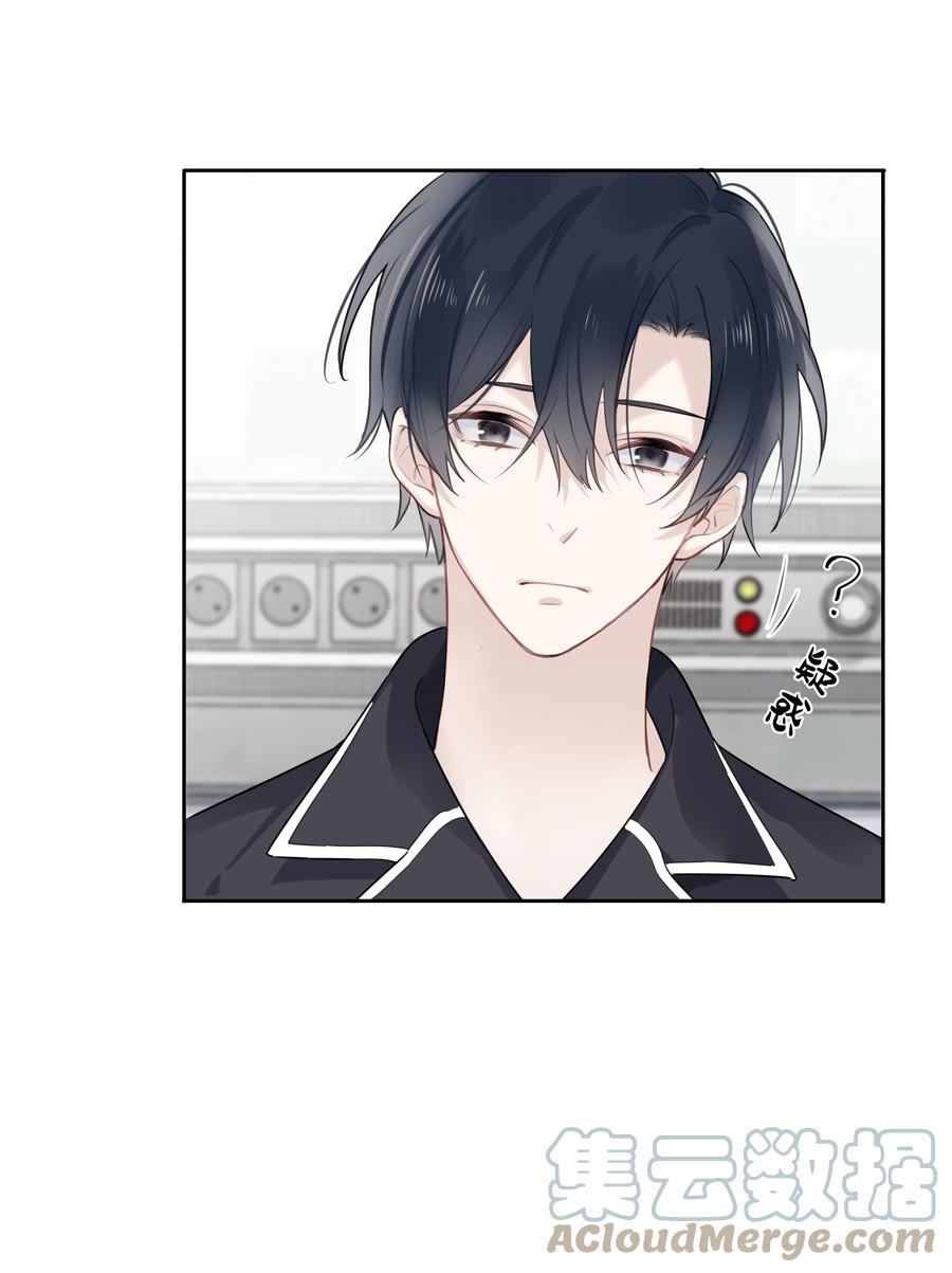 《跨界演员》041 为领导服务 第40页