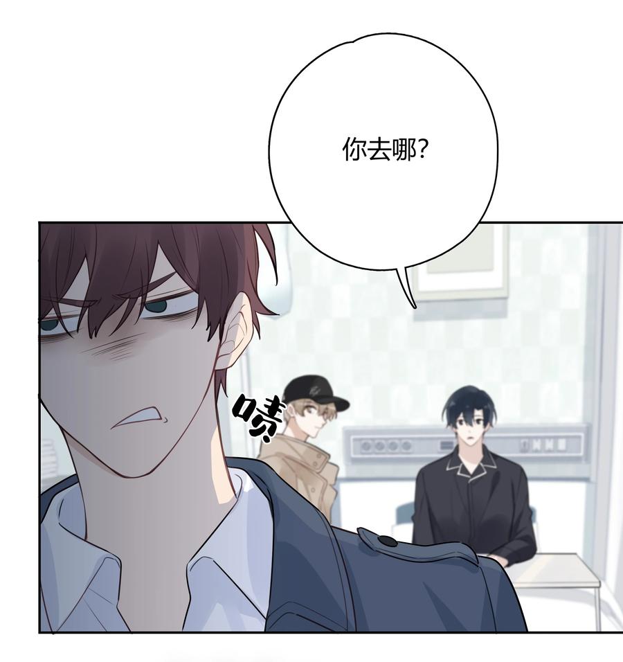 《跨界演员》041 为领导服务 第36页