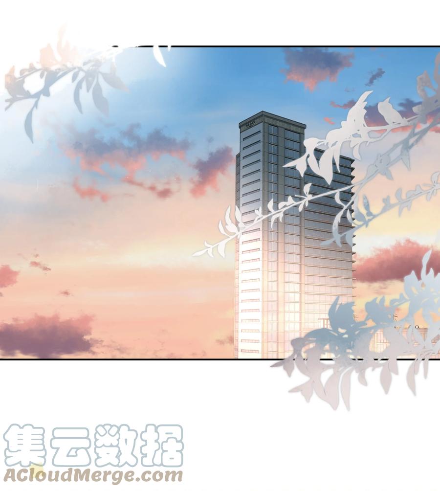 《跨界演员》044 过来我房间 第13页