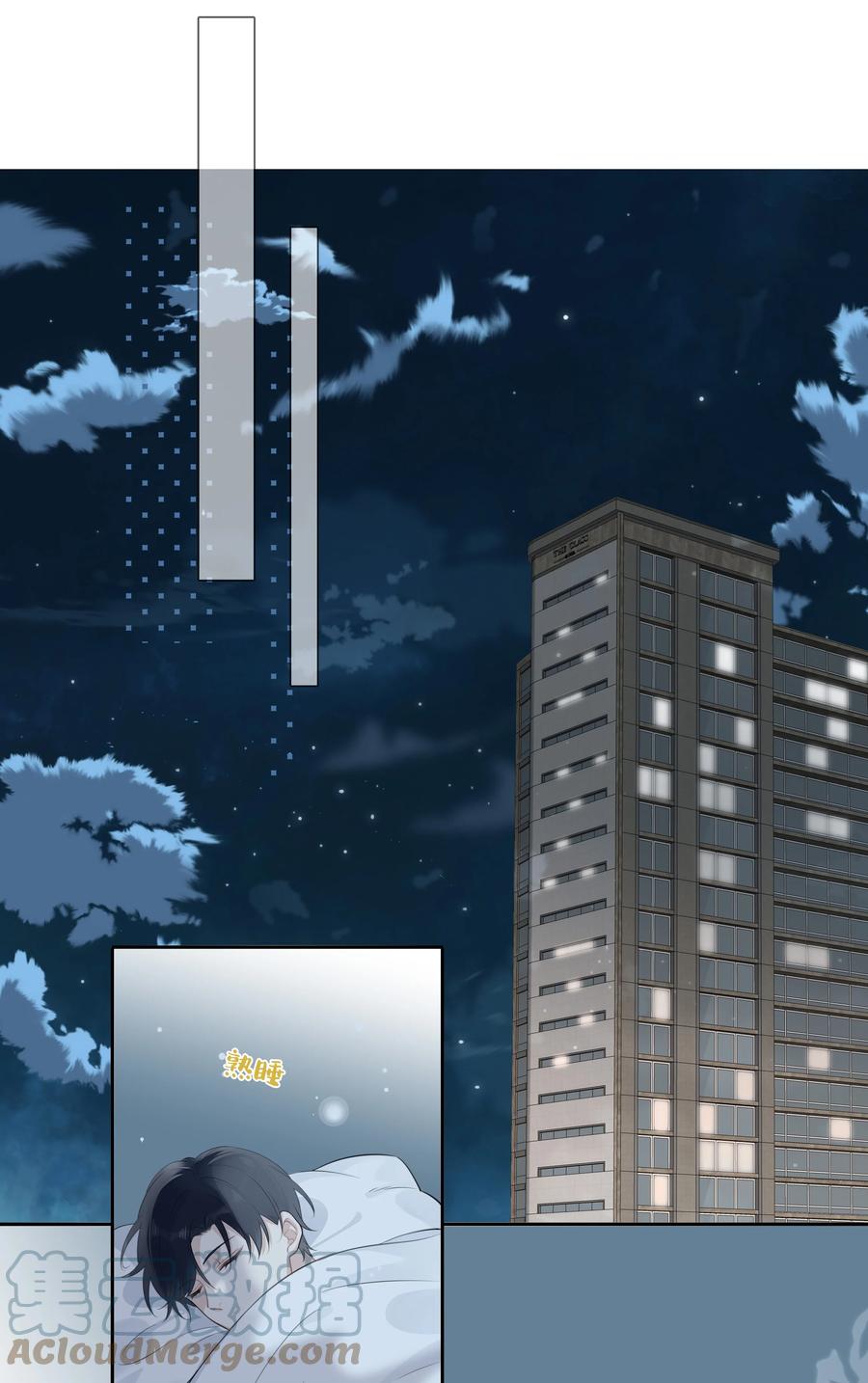 《跨界演员》044 过来我房间 第10页