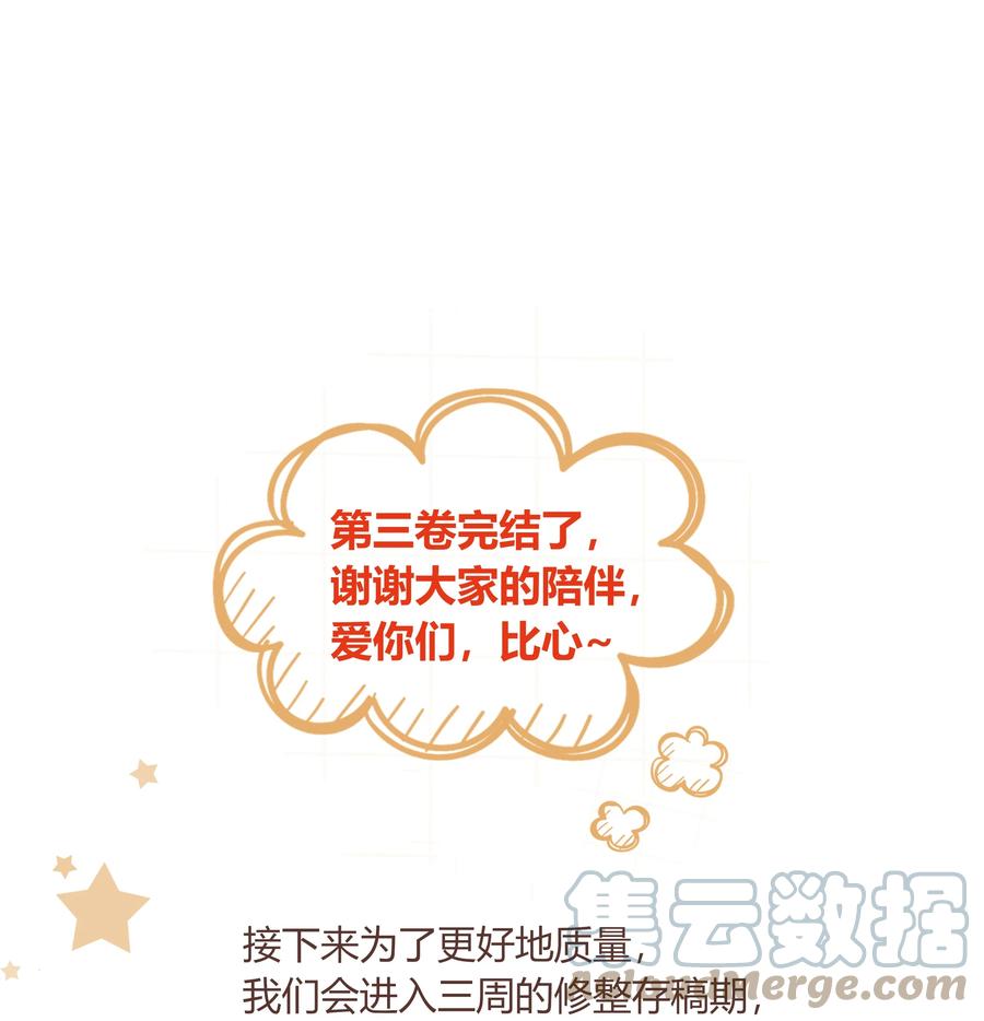 《跨界演员》047 风华正茂，年富力强 第41页