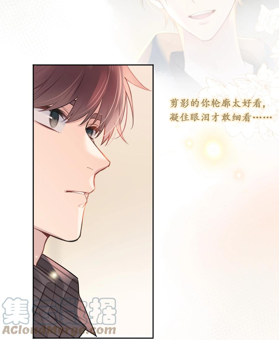 《跨界演员》047 风华正茂，年富力强 第11页