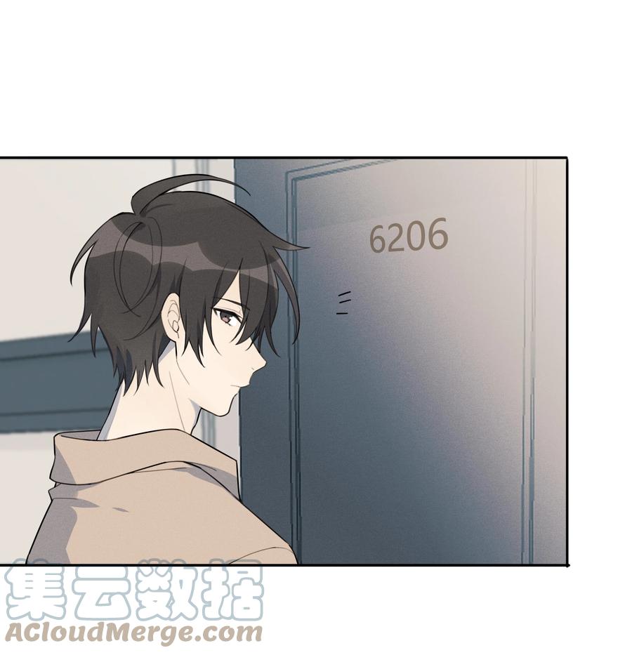 《跨界演员》003 住在对面的“关系户” 第9页