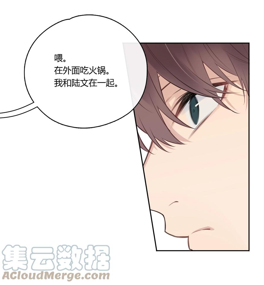 《跨界演员》048 你先和他一拍两散 第22页