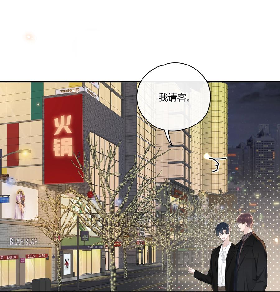 《跨界演员》048 你先和他一拍两散 第3页