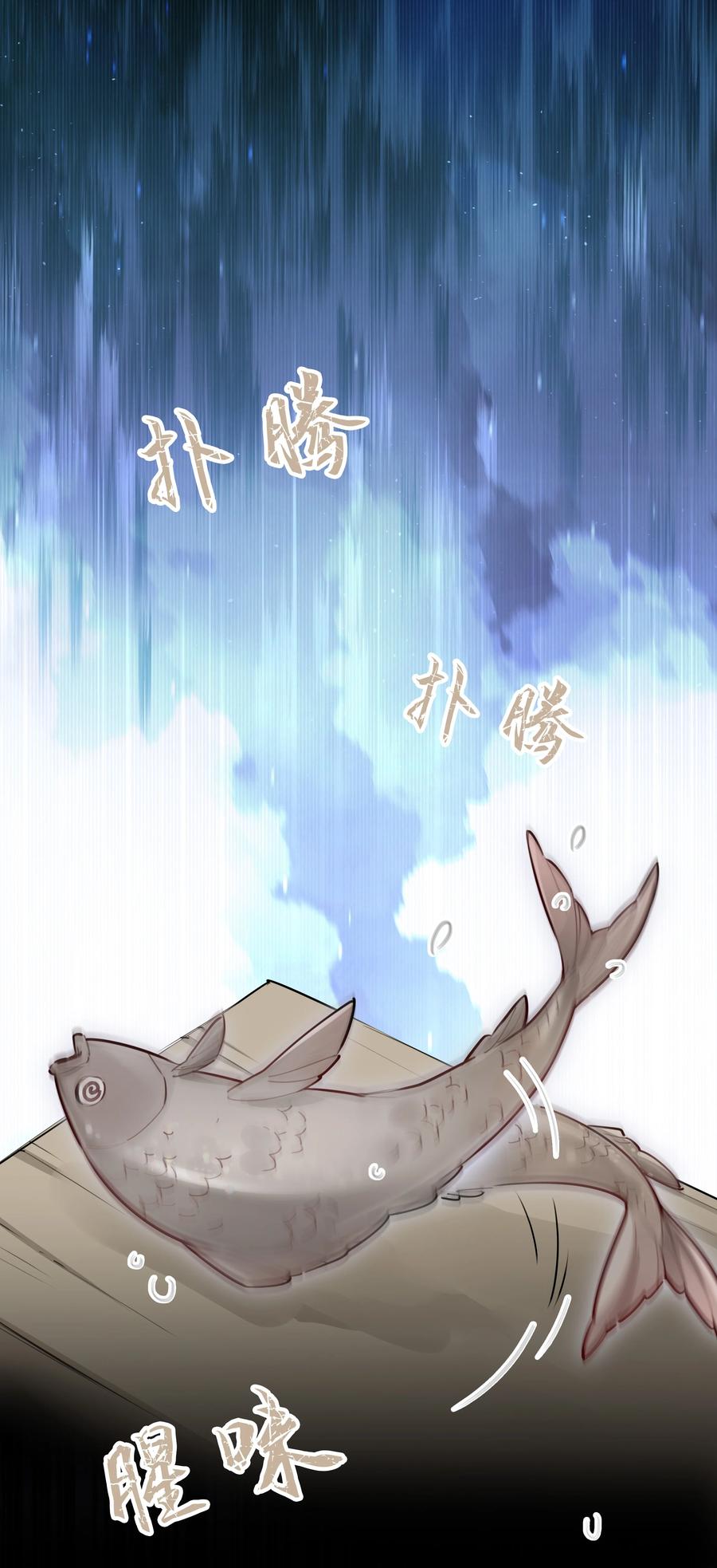 《跨界演员》050 有资格潜你的人 第3页