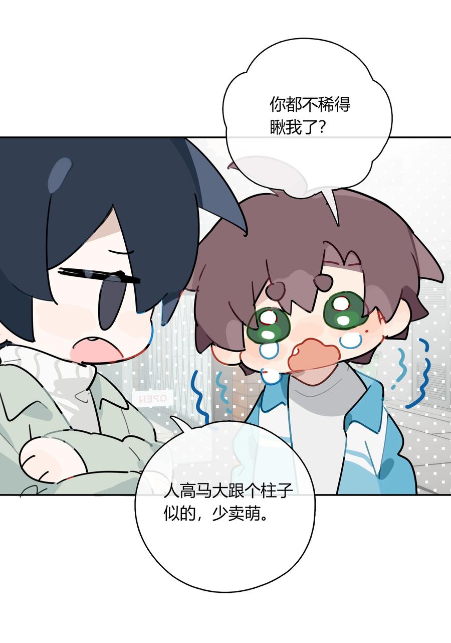 《跨界演员》050 有资格潜你的人 第11页