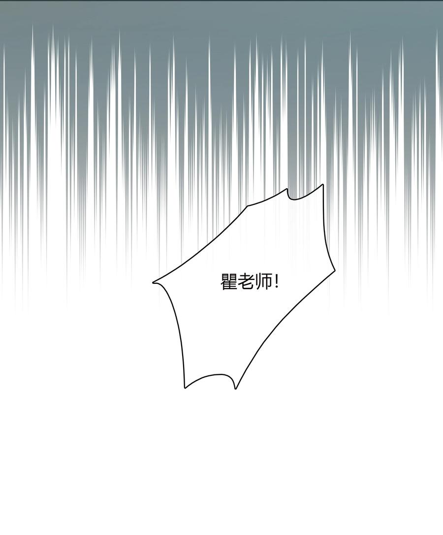 《跨界演员》050 有资格潜你的人 第45页