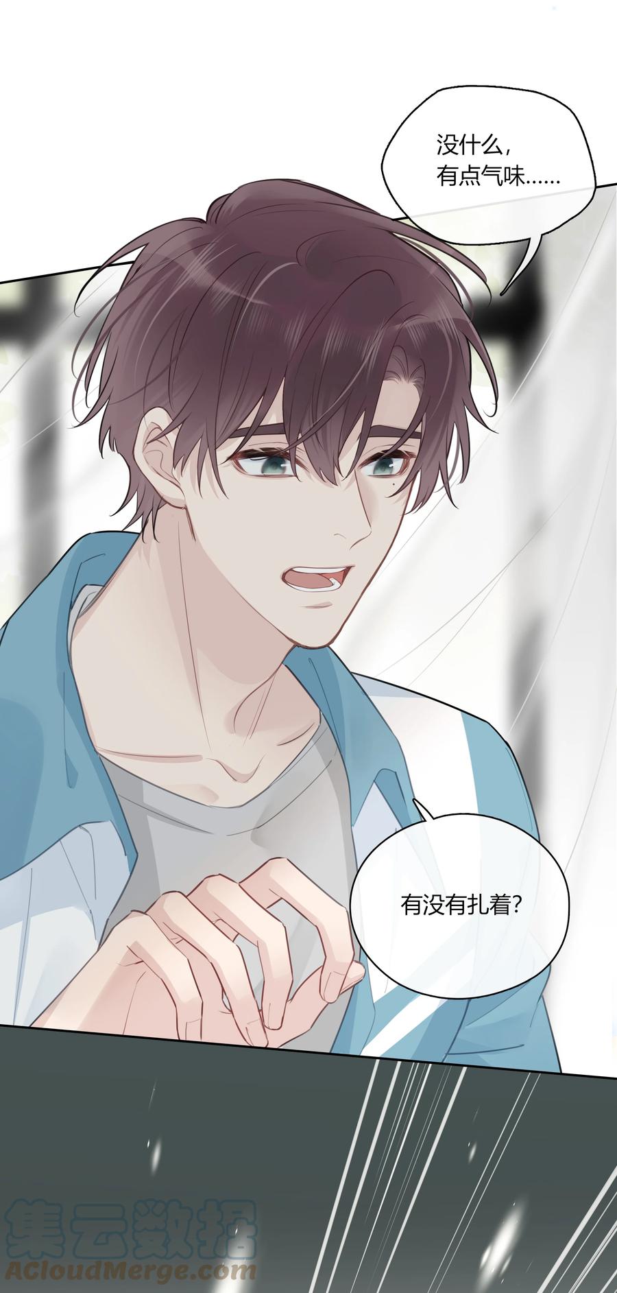 《跨界演员》050 有资格潜你的人 第43页