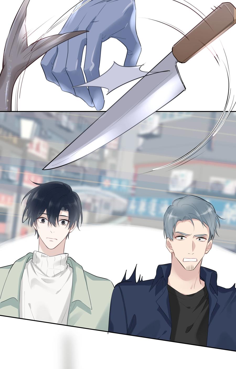 《跨界演员》050 有资格潜你的人 第18页