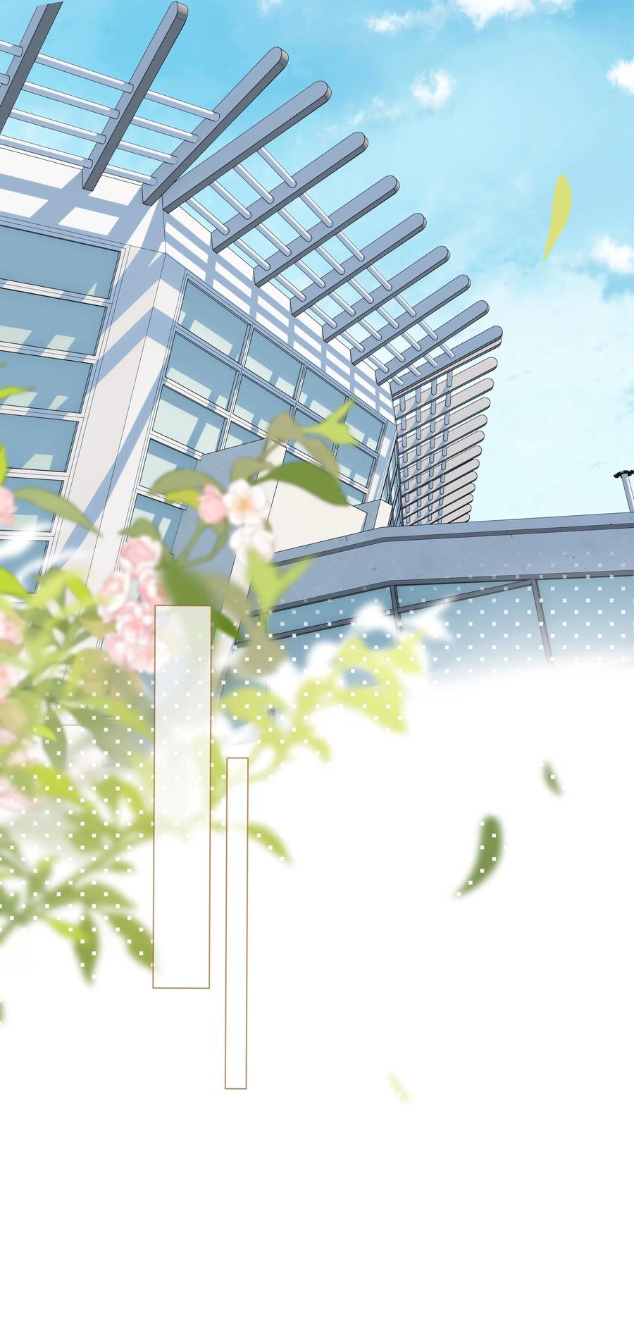 《跨界演员》051 不要只和我萍水相逢 第42页