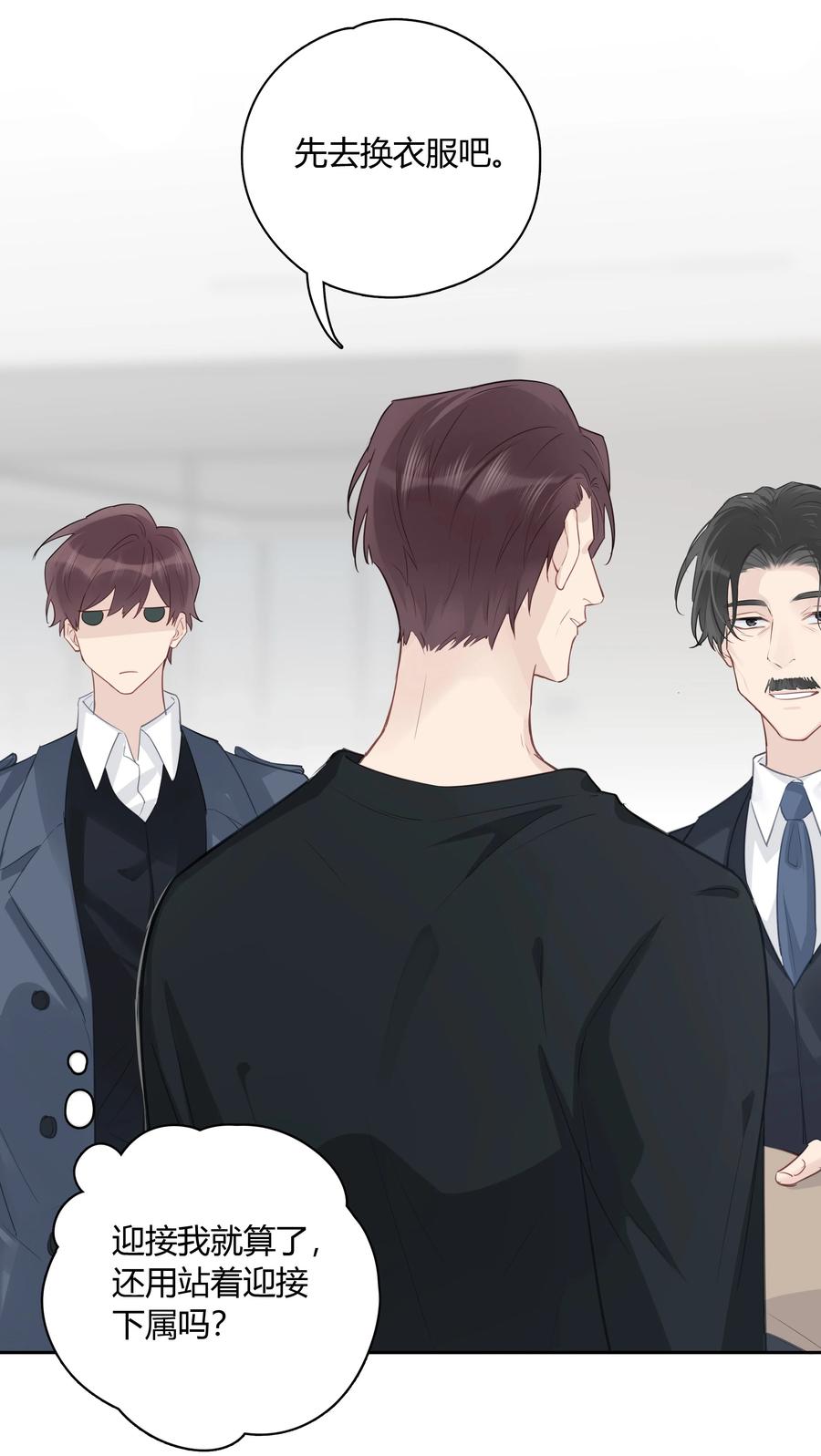 《跨界演员》053 这照片像素真高 第39页